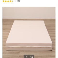折り畳みマットレス厚さ17cm セミダブルの画像