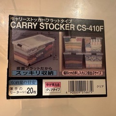 (お取引確定)衣装ケース　収納ケース　透明の画像