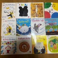 絵本　36冊の画像