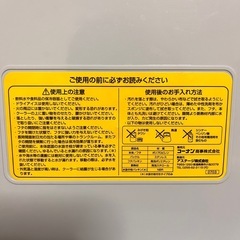 クーラーボックスの画像