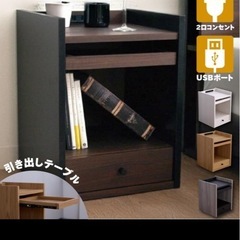 習志野市に引き取り来れる方限定！ナイトテーブルの画像