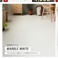 置くだけフロアタイルの画像