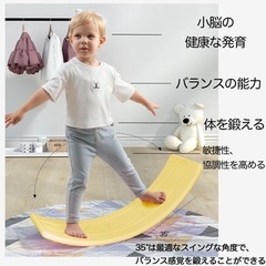 おうち遊び、体幹トレに★3点セットの画像