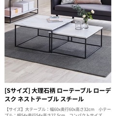LOWYAローテブル
の画像