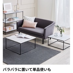 LOWYAローテブル
の画像