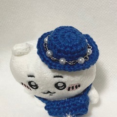 ちいかわ　お座りぬいぐるみ　サマーヤーン帽子とポシェットのセット　ブロンズブルーの画像