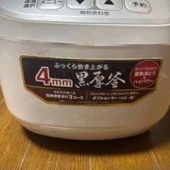 象印 マイコンジャーの画像