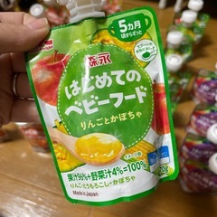 森永はじめてのベビーフード37個セットの画像