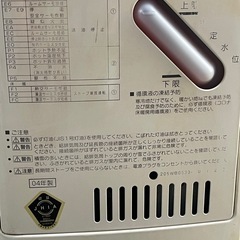 コロナ　FFストーブ　床暖房付き　2年前に分解整備してもらいました！の画像