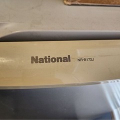 National NRｰB172Jの画像