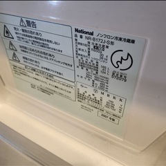 National NRｰB172Jの画像
