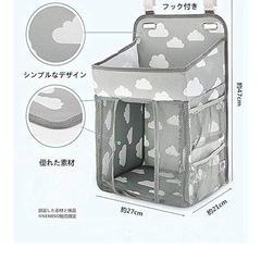 吊り下げ オムツストッカーの画像