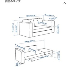 2人掛けソファベッド　
の画像