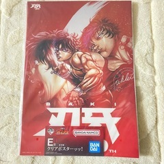 【新品】刃牙 一番くじ ポスター ファイル ステッカー ラグマット 6セットの画像