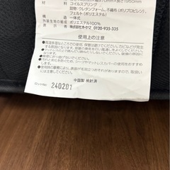 シングルベッドマットレスの画像