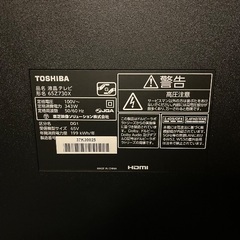 TOSHIBA 65Z730X  65V型4K液晶テレビ  2019年製の画像
