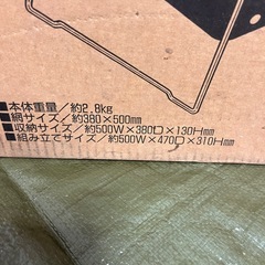 BBQ バーベキューコンロの画像