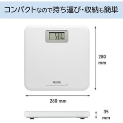 タニタ 体重計 HD-661の画像