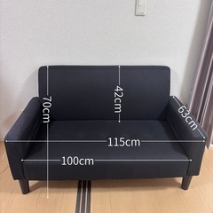2人掛けソファの画像