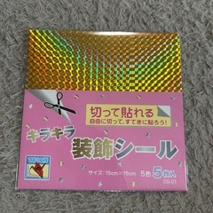 おりがみの画像