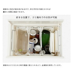 ケユカ KEYUCA 両開き　ダストボックスの画像