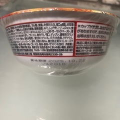 ［ アミューズメント商品］寿がきや赤から、博多とんこつ引き渡し決定中
の画像