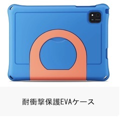 【新品】キッズタブレット 10インチ wi-fiモデル Android16 青の画像