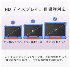 【新品】キッズタブレット 10インチ wi-fiモデル Android16 青の画像