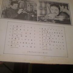 ゴールデン・ニニ・ロッソ　LPレコードの画像