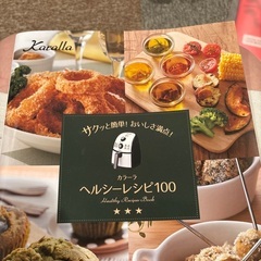 カラーラの画像