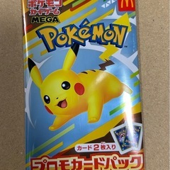 【⚠️〆切】スペシャルBOX フクオカ & マクドナルドパックの画像