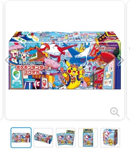 【⚠️〆切】スペシャルBOX フクオカ & マクドナルドパック
