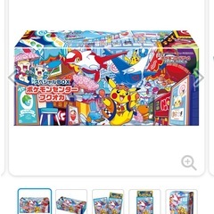 【⚠️〆切】スペシャルBOX フクオカ & マクドナルドパックの画像