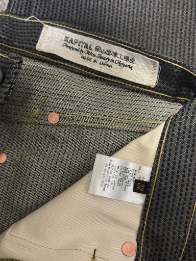 [正規品]KAPITAL キャピタル　センチュリーデニム ストレート 32サイズ