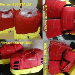 物々交換　Ferrari 458 & 488 純正バッグ セット...