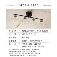 シーリングライト　ガラス　　　の画像