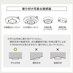 シーリングライト　ガラス　　　の画像