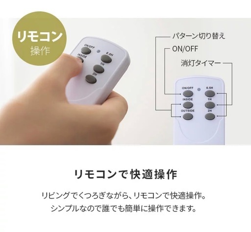 シーリングライト　ガラス　　　