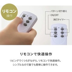 シーリングライト　ガラス　　　の画像
