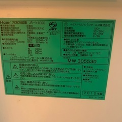 ハイアール冷蔵庫2012年製　の画像