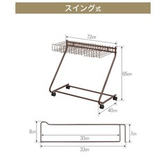 パンツラック、洋服ラックの画像