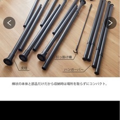 伸縮突っ張り棒ハンガーラックの画像