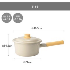 富士ホーロー 18cm 片手鍋　ピンクの画像