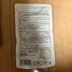 無印良品　グリーンカレー    4袋の画像