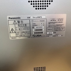 液晶テレビ47型
の画像