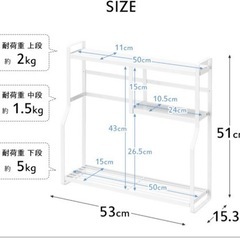 tower（山崎実業） コンロサイドラック  定価¥7,810の画像