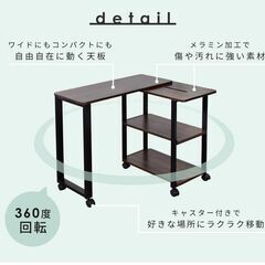 サイドテーブルこのままのお引き渡しですの画像