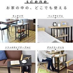 サイドテーブルこのままのお引き渡しですの画像