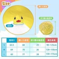 レインコート ポンチョ アヒル 雨具 カッパ 可愛い コンパクト 黄色　キッズの画像