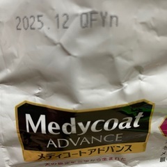 療養食　腎臓の健康維持　メディコートアドバンスの画像